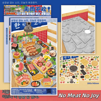Taste the Joy 3D Sticker | 4 Cute Miniature Scenes