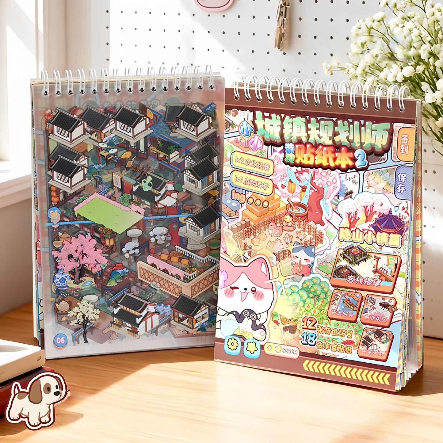 Urban Planner 3D Sticker Book