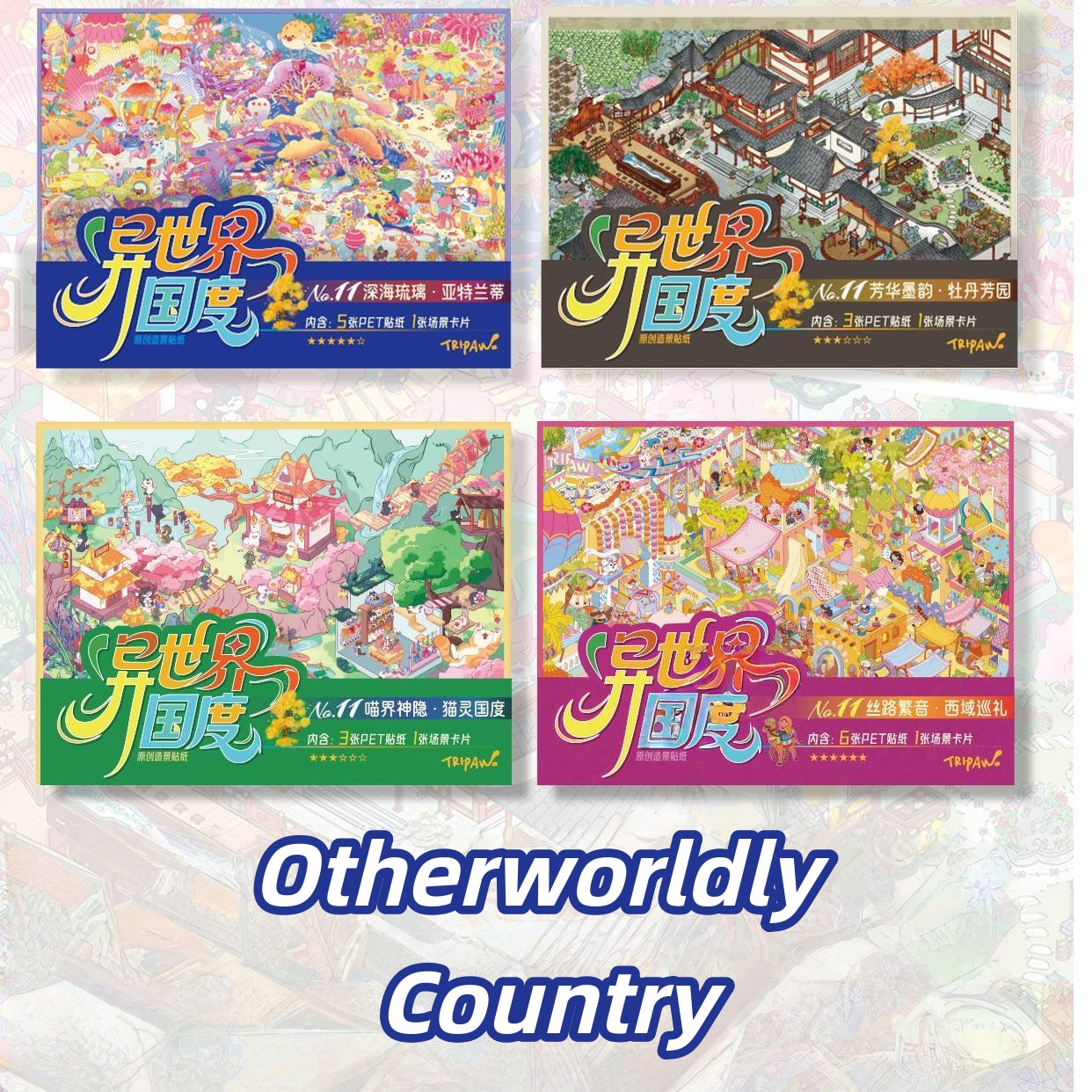 Otherworldly Country 3D Sticker | 4 Cute Miniature Scenes
