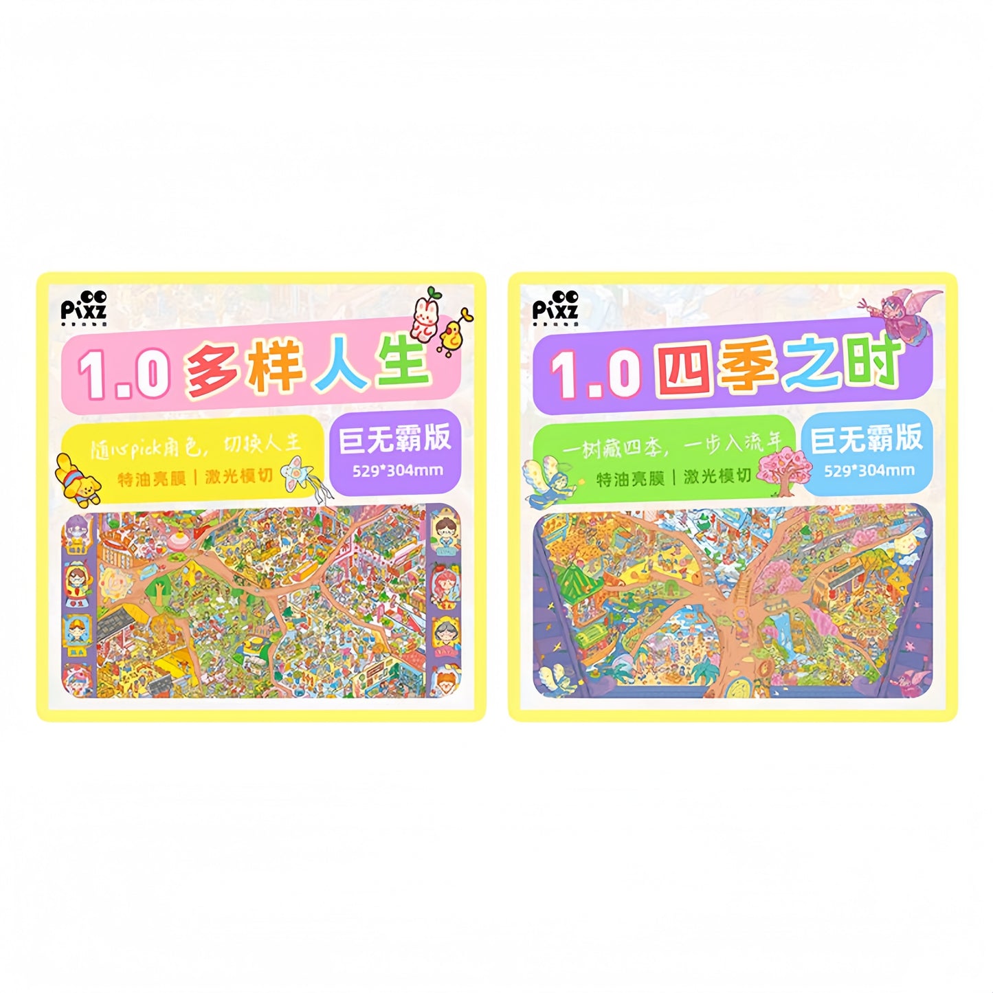 Pixel Zoo 3D Sticker | 2 Cute Miniature Scenes
