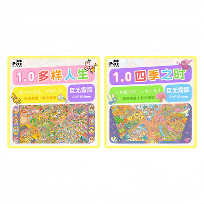 Pixel Zoo 3D Sticker | 2 Cute Miniature Scenes