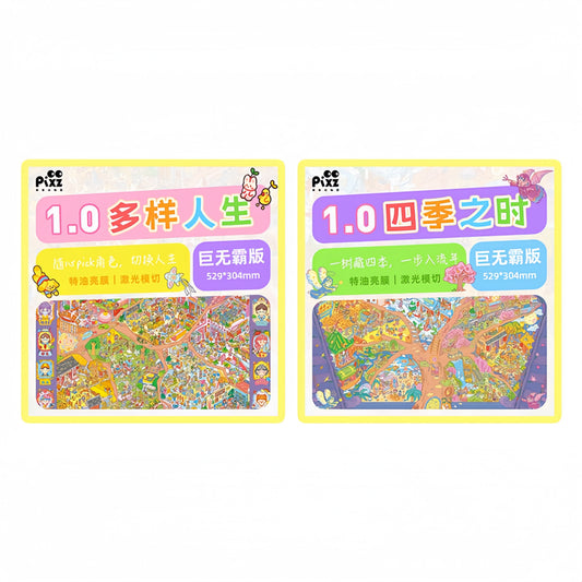 Pixel Zoo 3D Sticker | 2 Cute Miniature Scenes