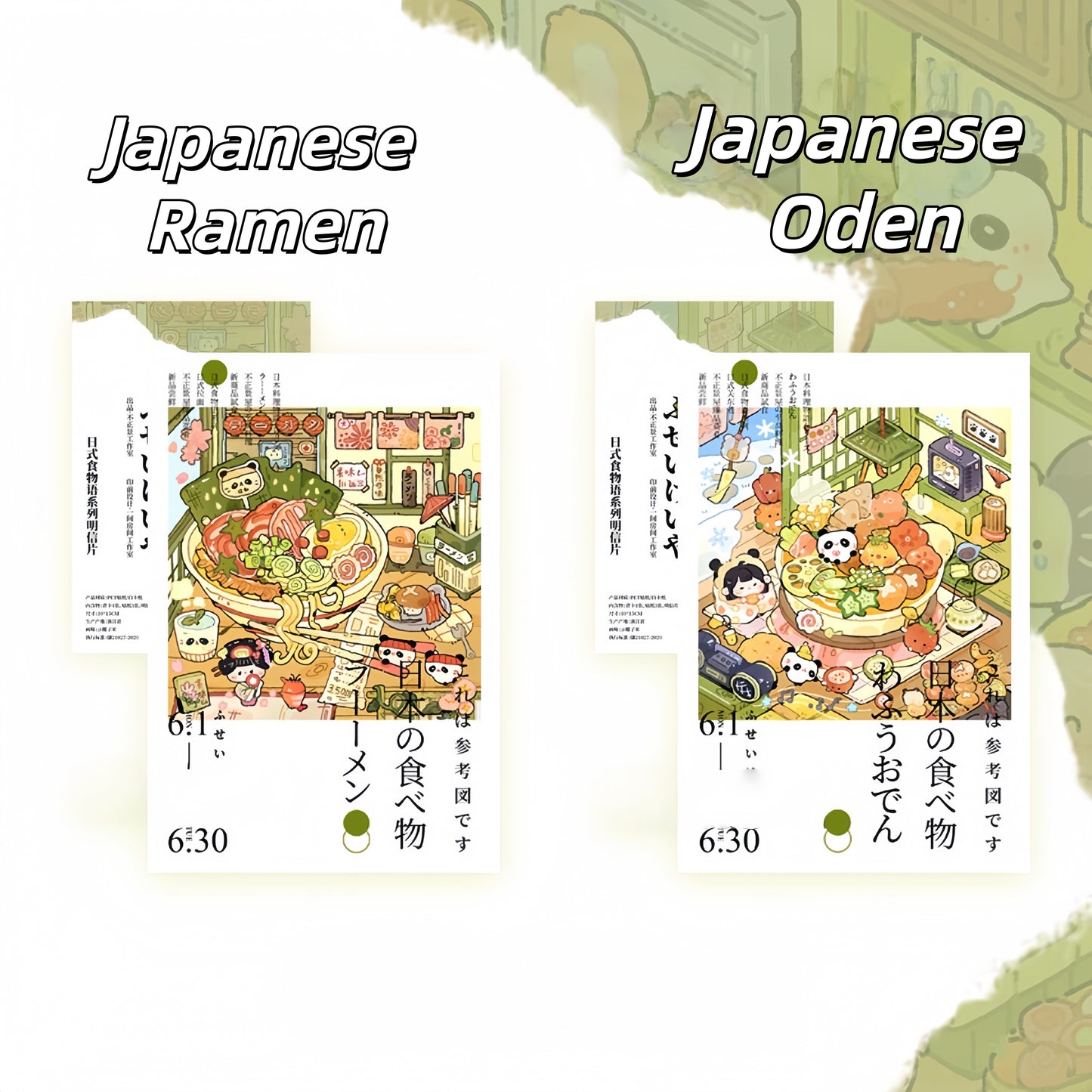 Japanese Food 3D Sticker | 4 Cute Miniature Scenes