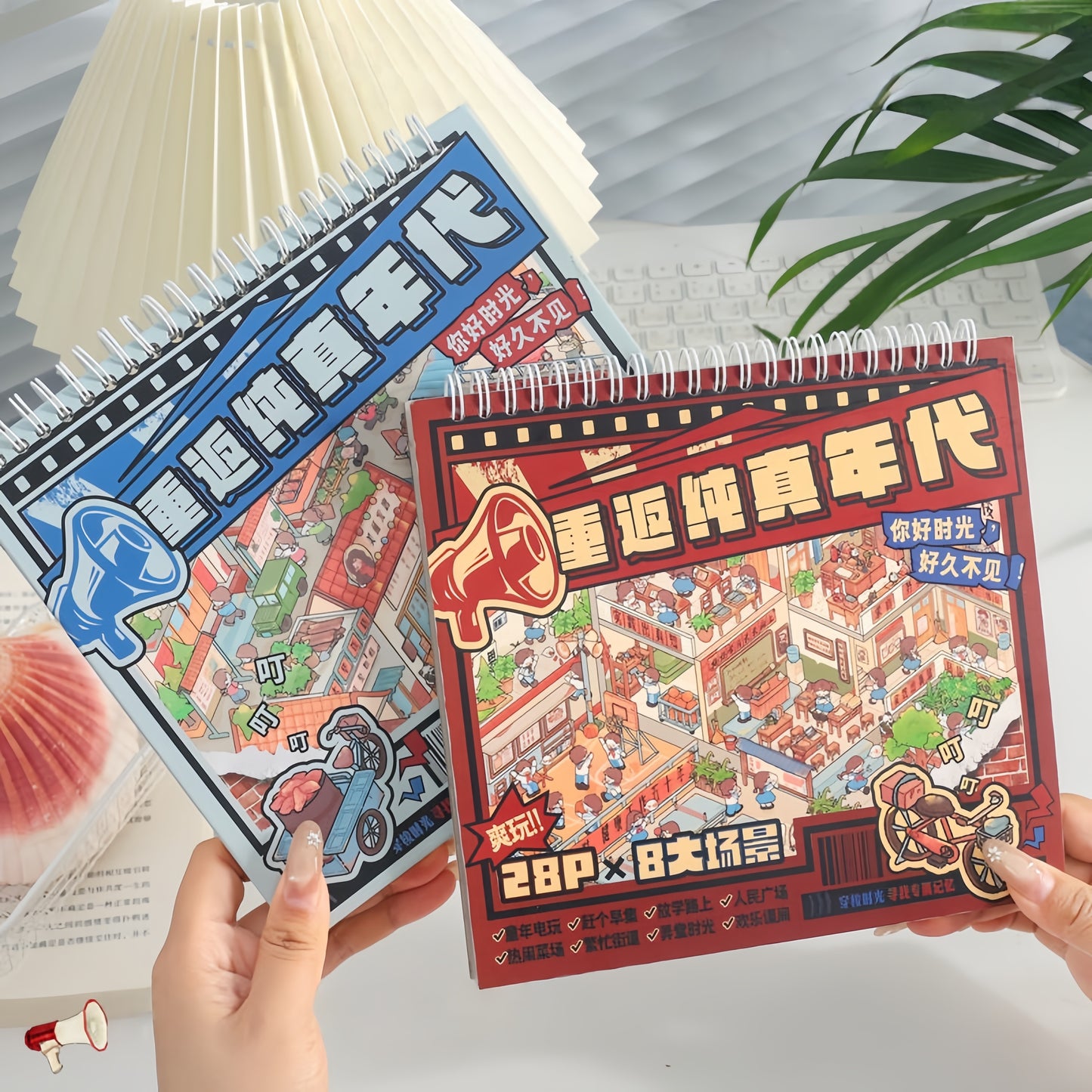 Childhood Memories 3D Sticker Book