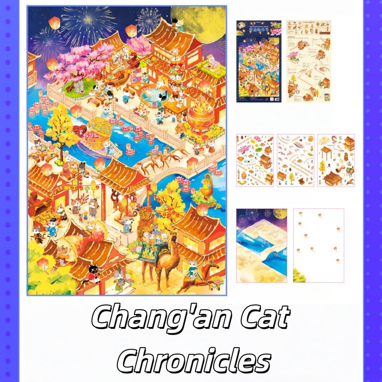 Historical Fantasy 3D Sticker | 2 Cute Miniature Scenes