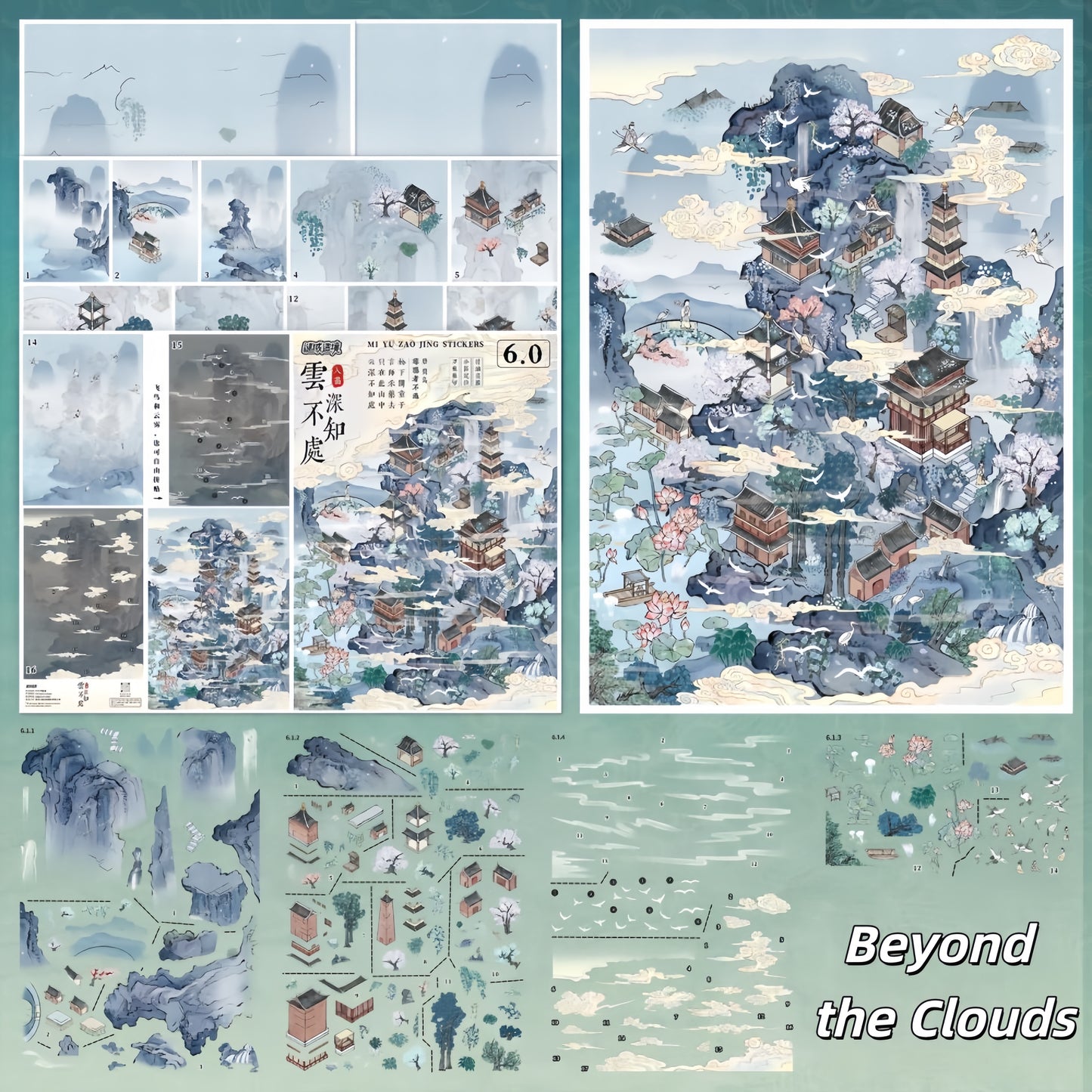 Beyond the Mist 3D Sticker | 2 Cute Miniature Scenes