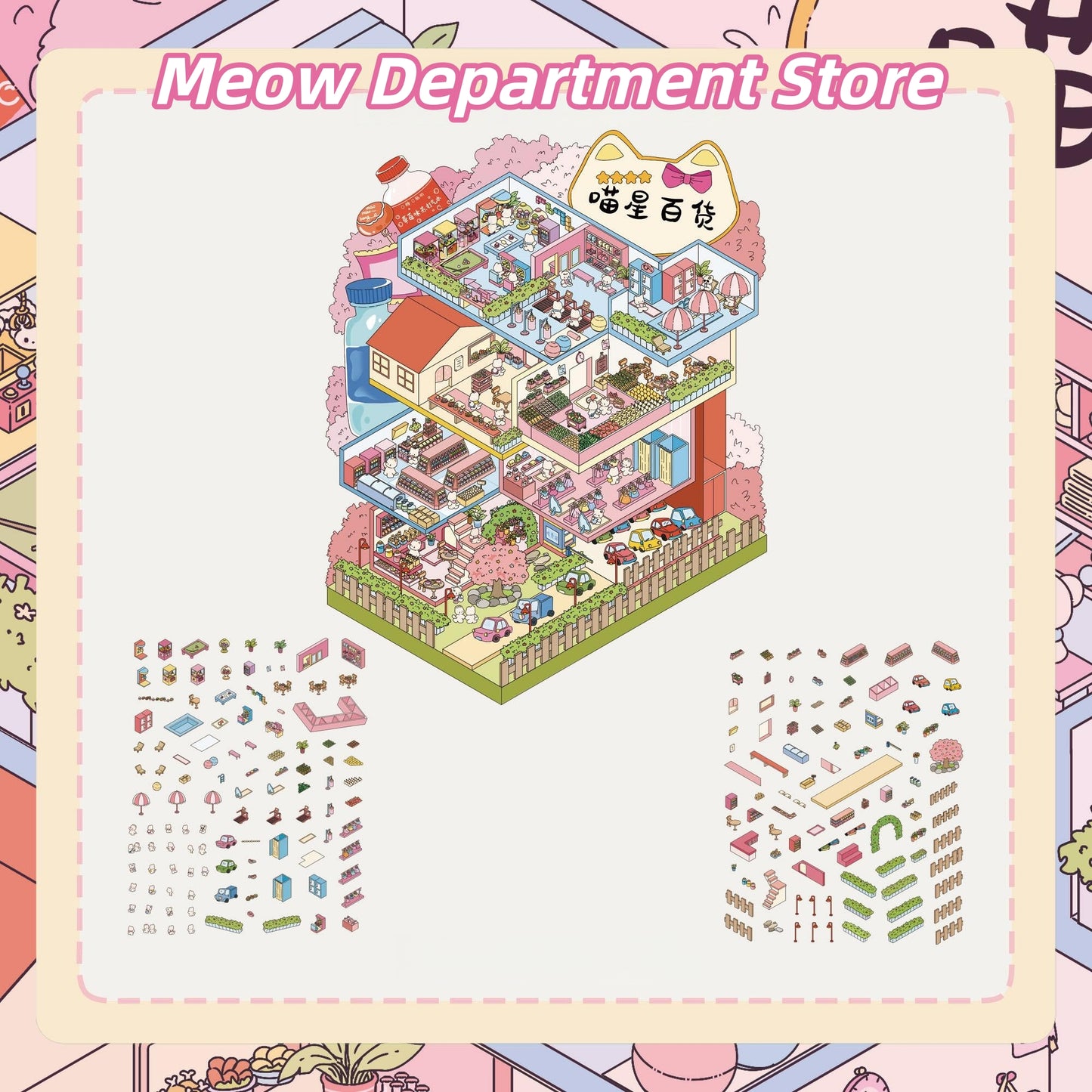 Meow Department Store 3D Sticker