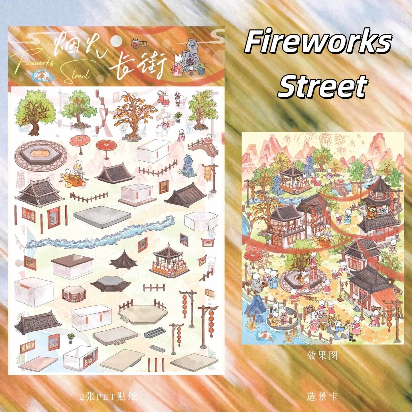 Fantasy Journey 3D Sticker | 4 Cute Miniature Scenes