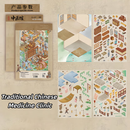 Intangible Cultural Heritage 3D Sticker | 4 Cute Miniature Scenes