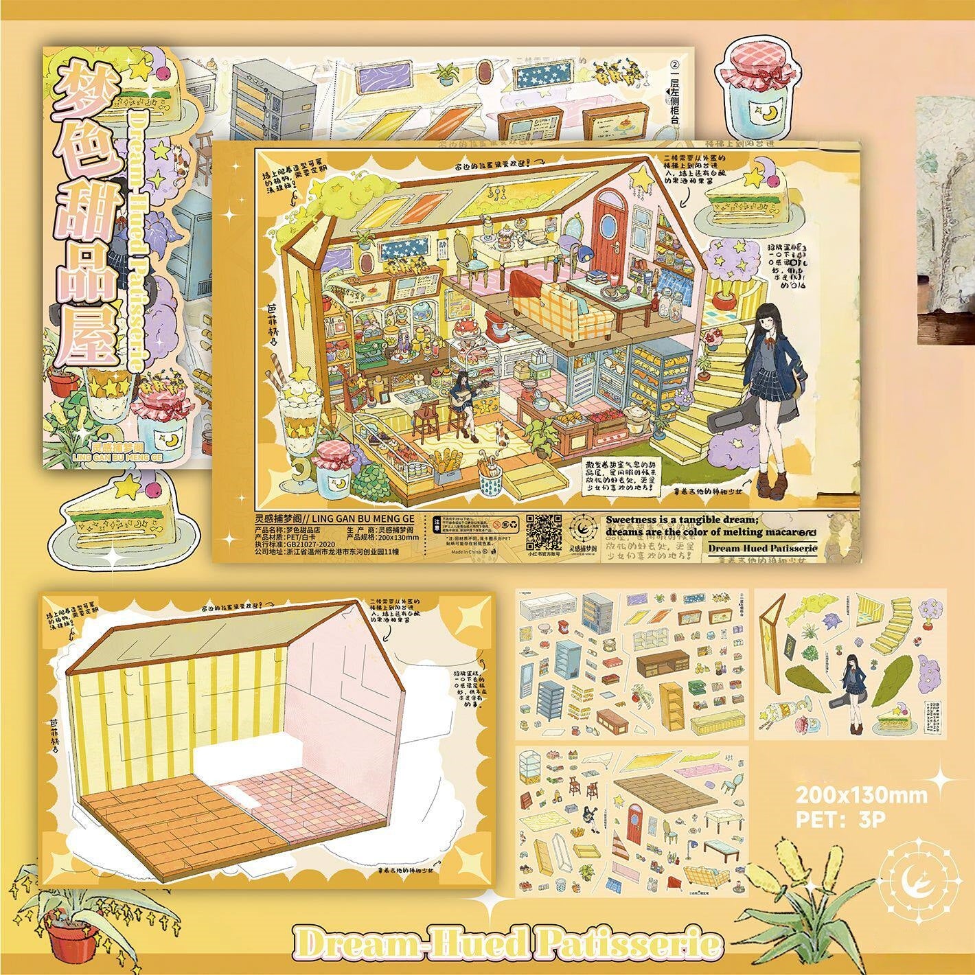 Dream Catcher Pavilion 3D Sticker | 4 Cute Miniature Scenes