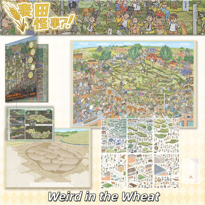 Wonder World 3D Sticker | 2 Cute Miniature Scenes