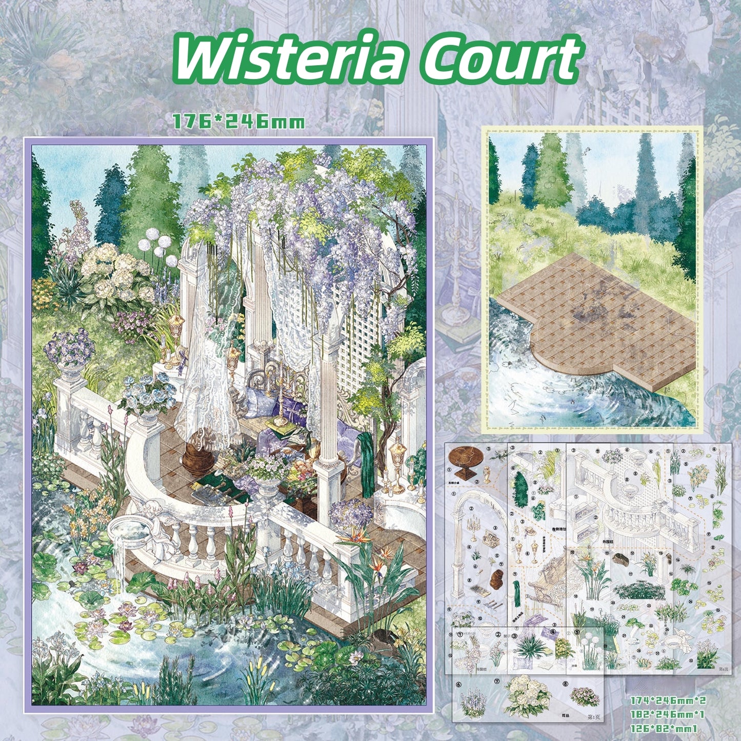 Fragrant Paths 3D Sticker | 2 Cute Miniature Scenes