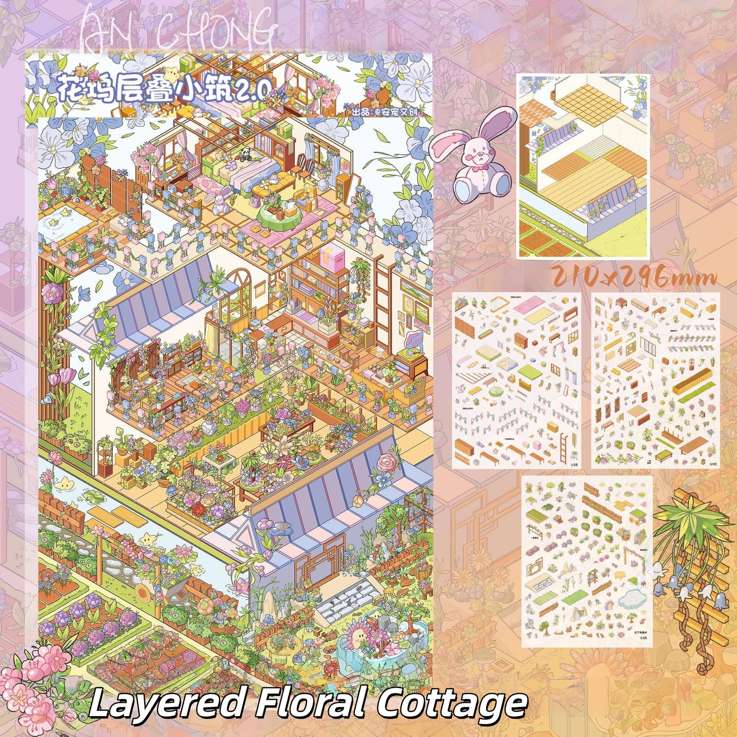 Utopian Home 3D Sticker | 4 Cute Miniature Scenes