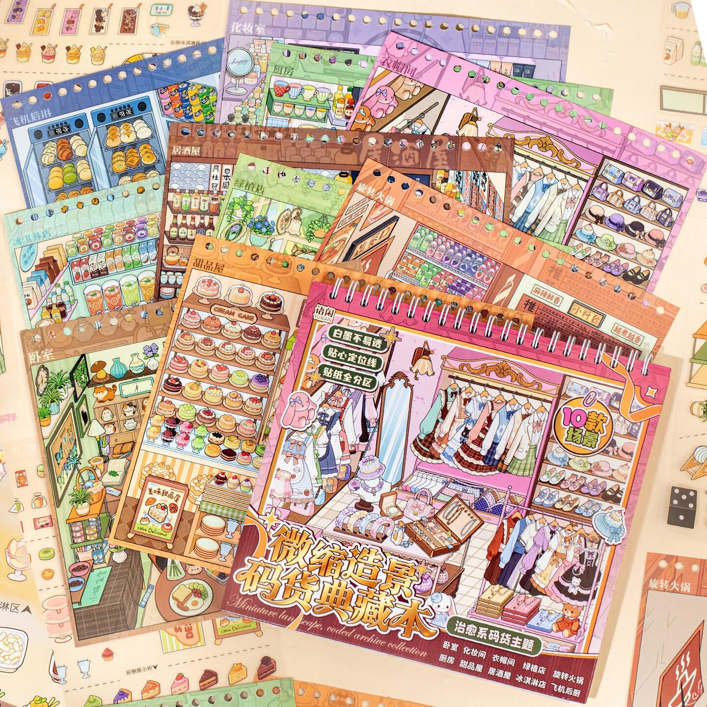 Shelf Display 3D Sticker Book