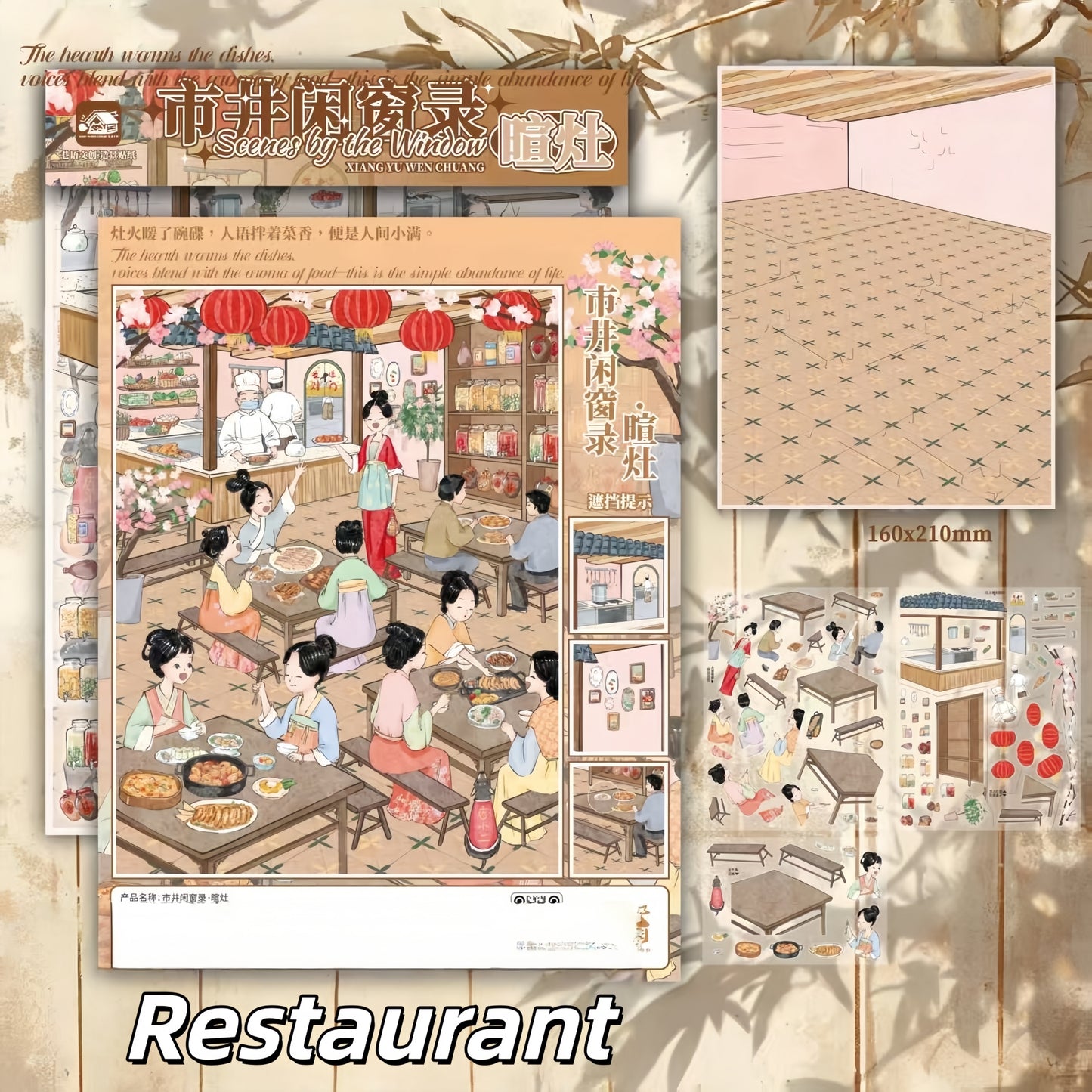Scenes by the Window 3D Sticker | 4 Cute Miniature Scenes