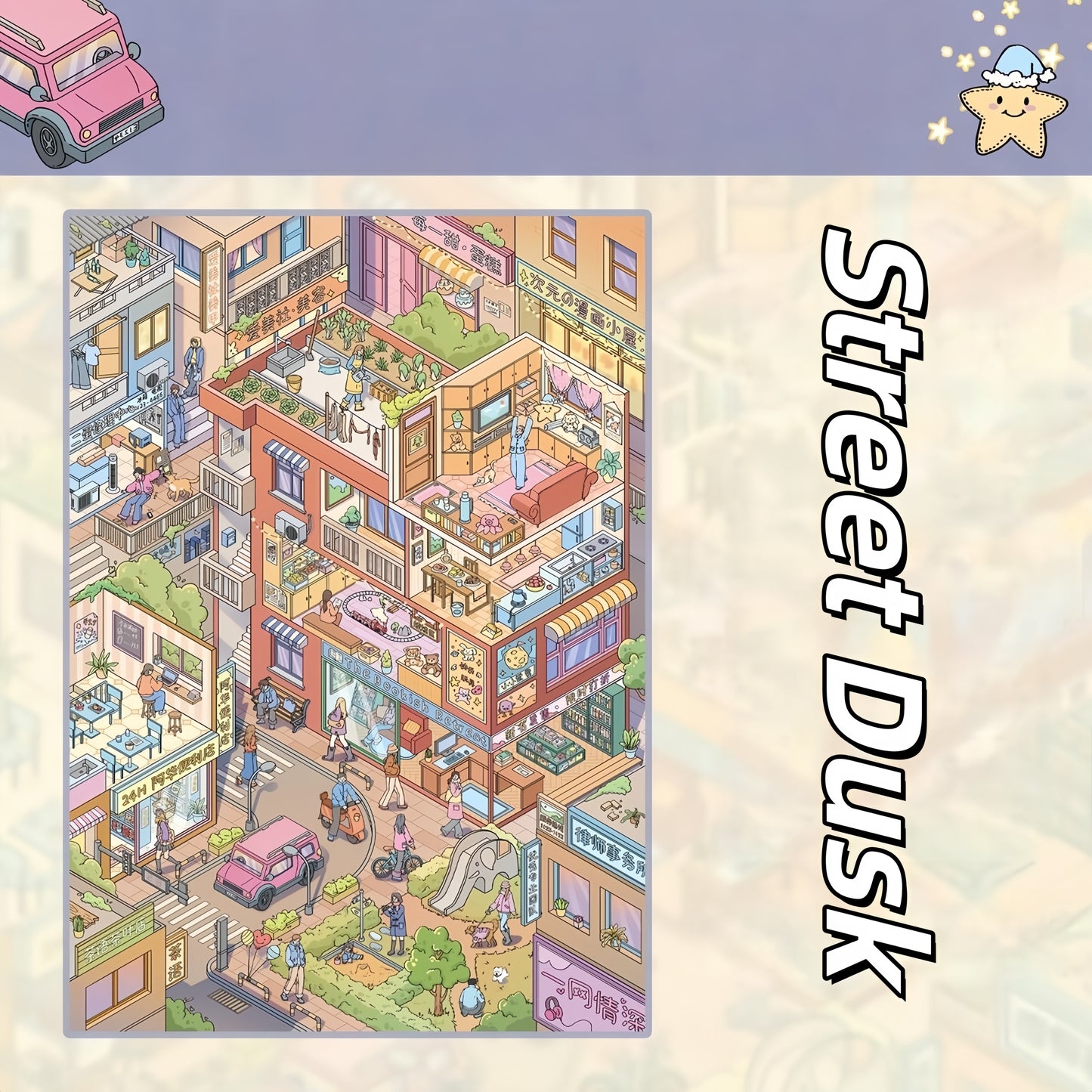 Busy Streets 3D Sticker | 4 Cute Miniature Scenes