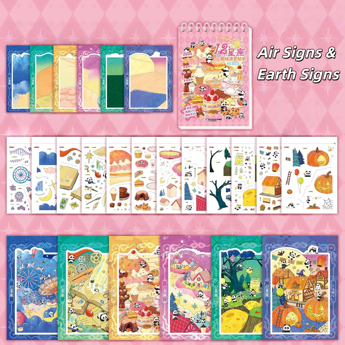 12 Zodiac Signs 3D Sticker Book