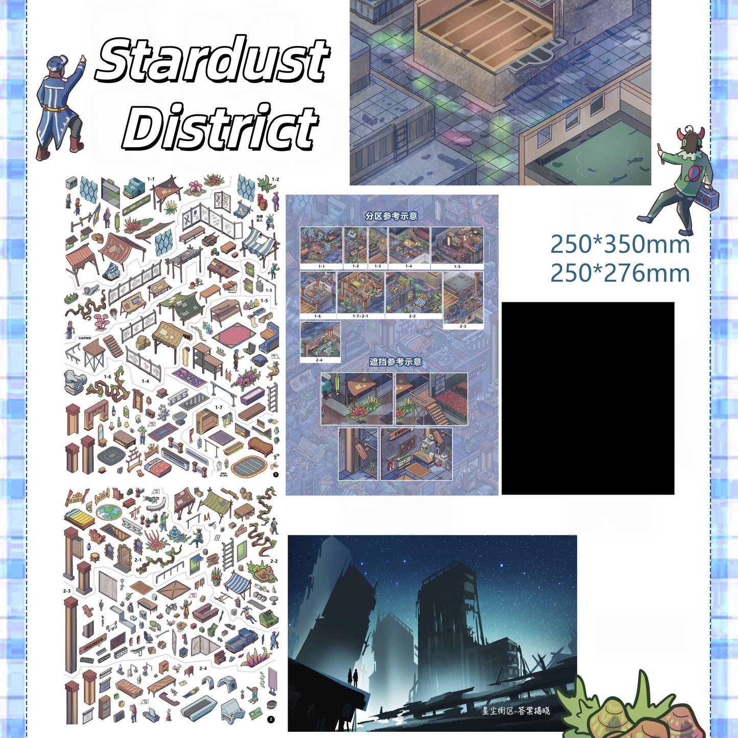 Final Lights 3D Sticker | 2 Cute Miniature Scenes