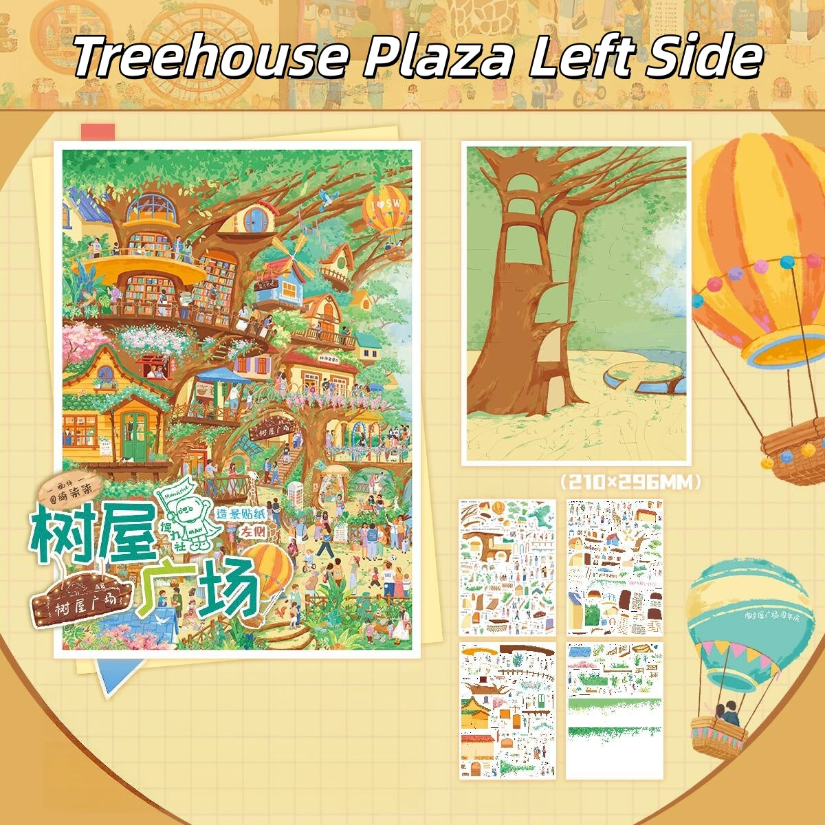 Treehouse Plaza 3D Sticker | 3 Cute Miniature Scenes