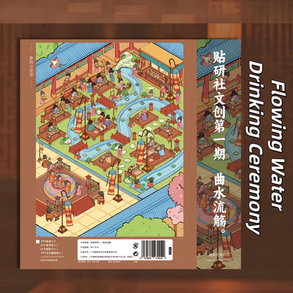 Ancient Pastimes 3D Sticker | 2 Cute Miniature Scenes
