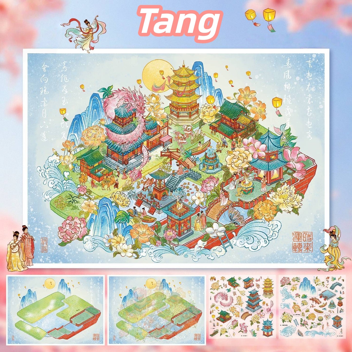 Tang and Song Dynasties 3D Sticker | 2 Cute Miniature Scenes