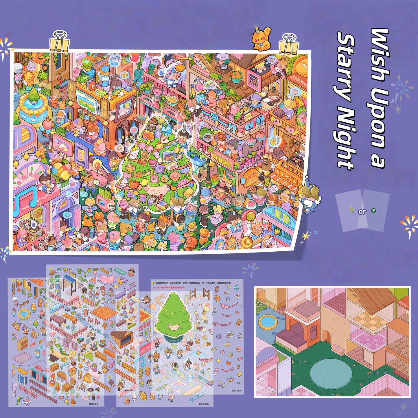 Glow Route 3D Sticker | 3 Cute Miniature Scenes