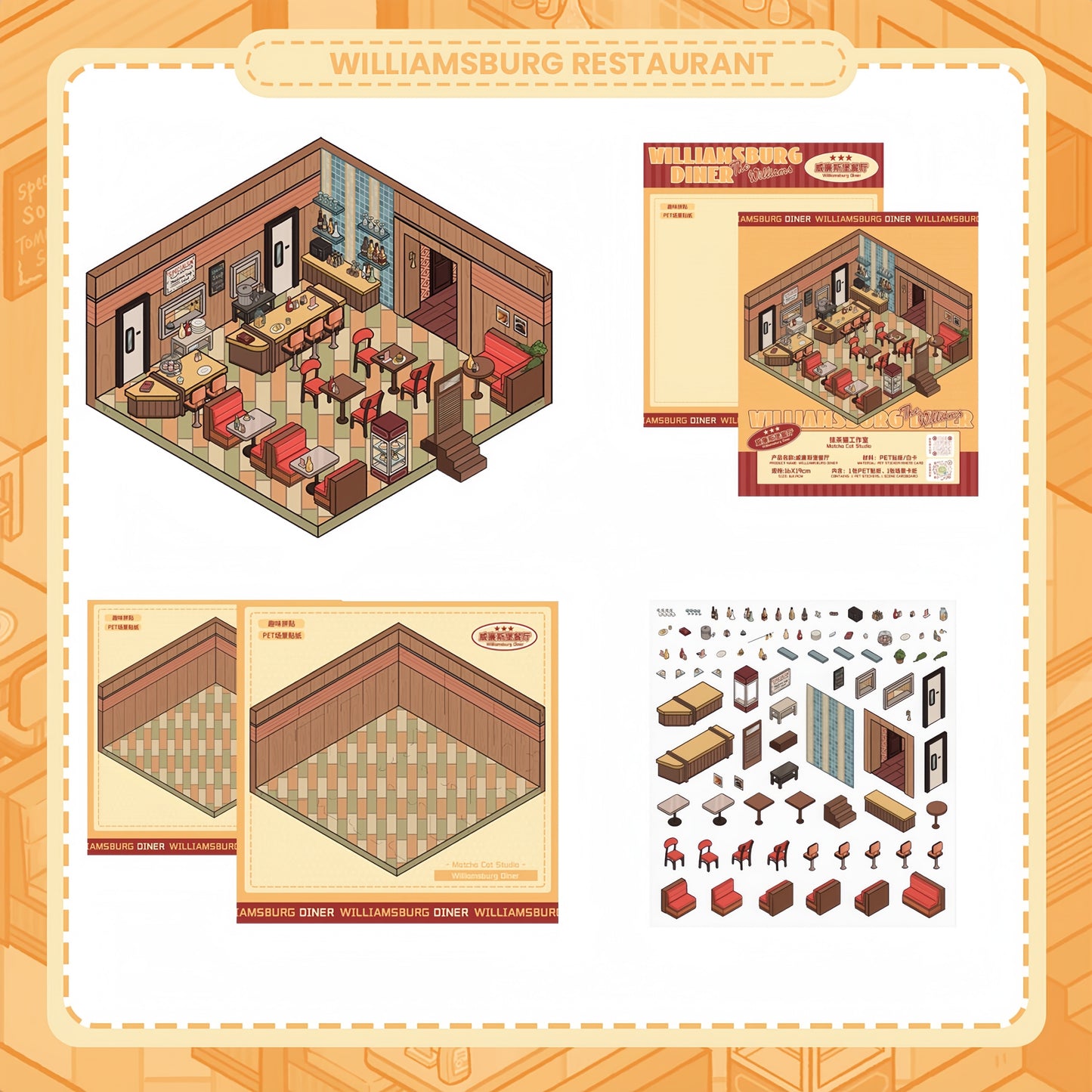 Brooklyn Cottage Restaurant 3D Sticker | 2 Cute Miniature Scenes