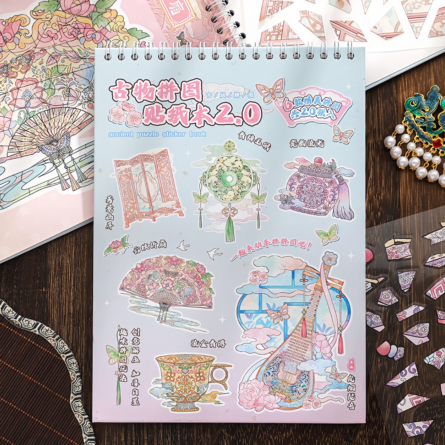 Antique Restoration 3D Sticker Book