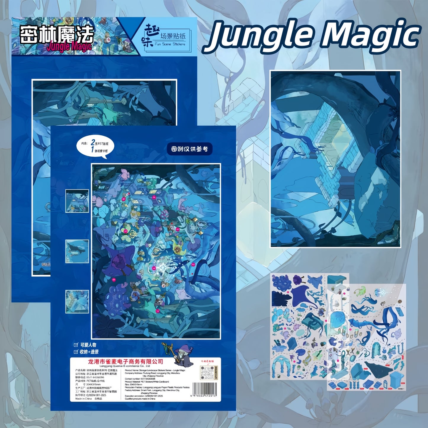 Elf Series 3D Sticker | 4 Cute Miniature Scenes