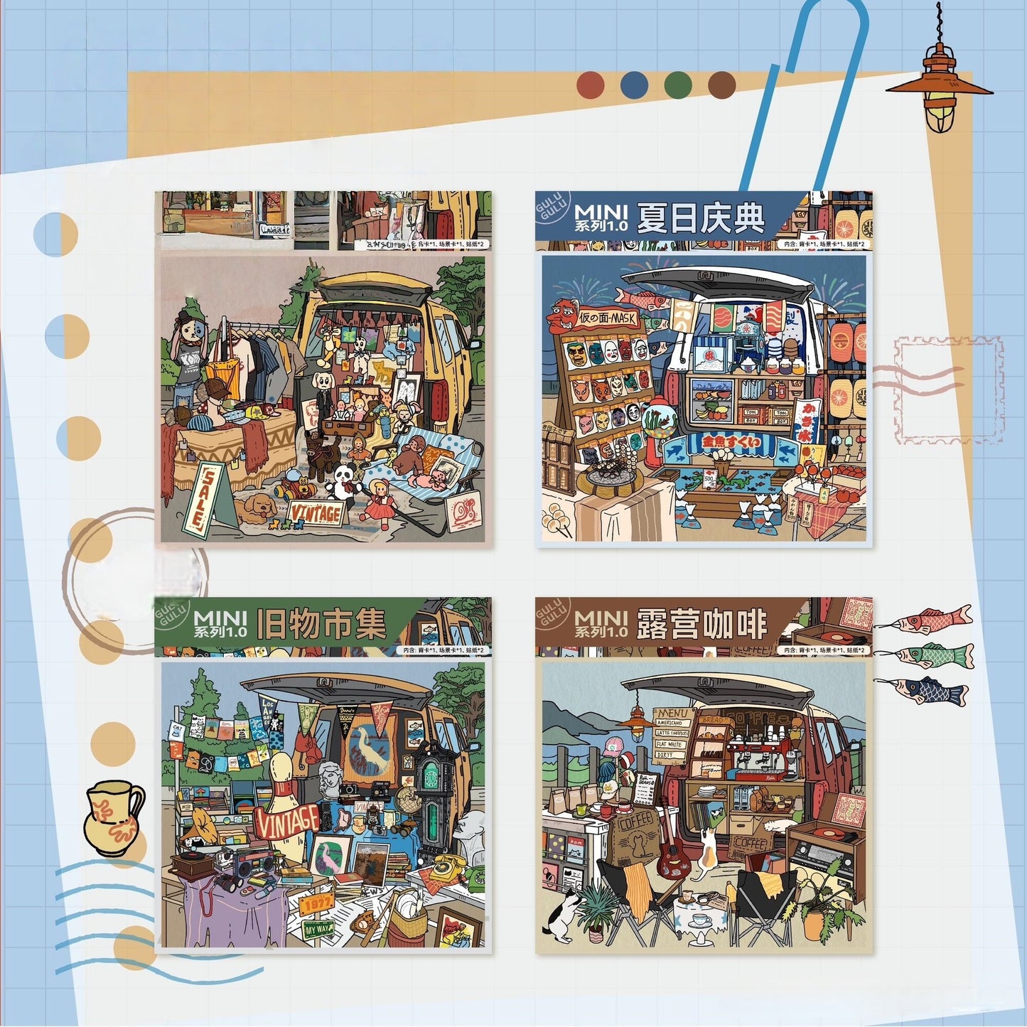 Trunk Market 3D Sticker | 4 Cute Miniature Scenes