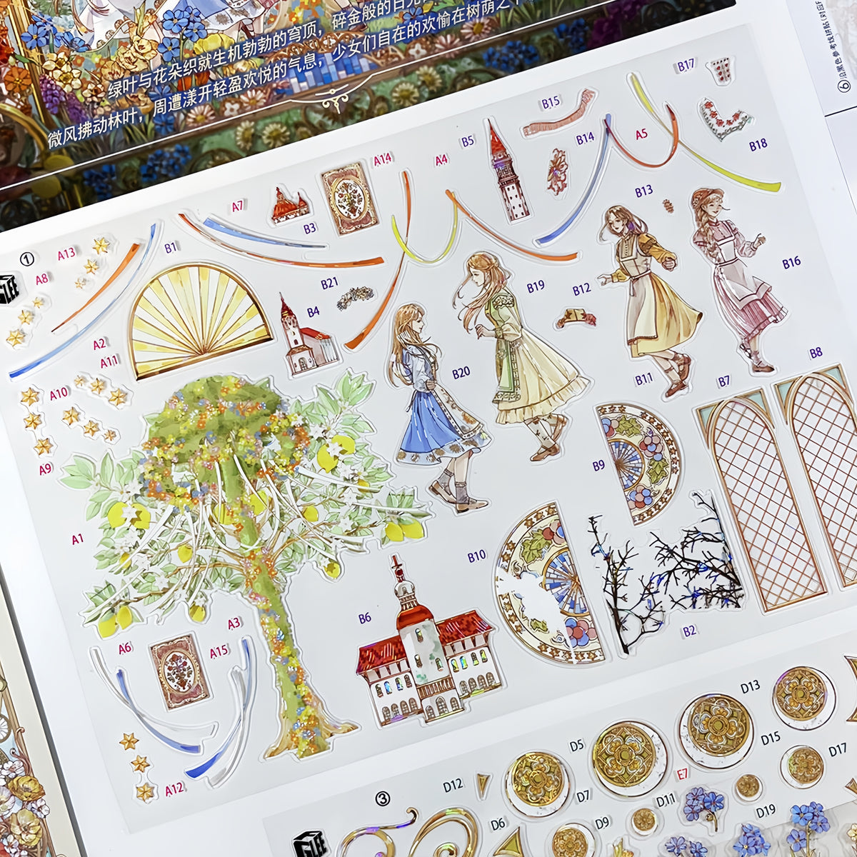 Divine Revelry 3D Sticker | 2 Cute Miniature Scenes