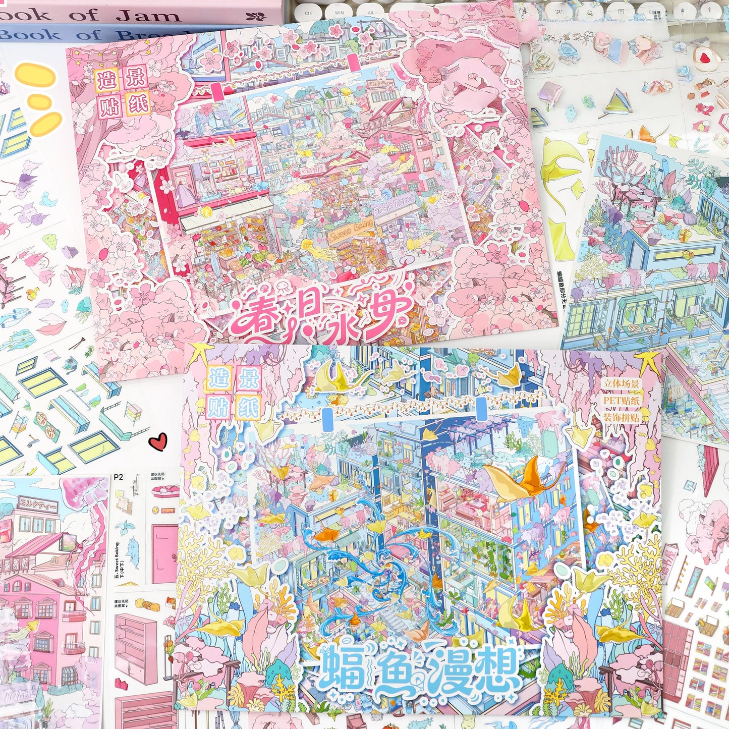 Floating Fantasies 3D Sticker | 2 Cute Miniature Scenes