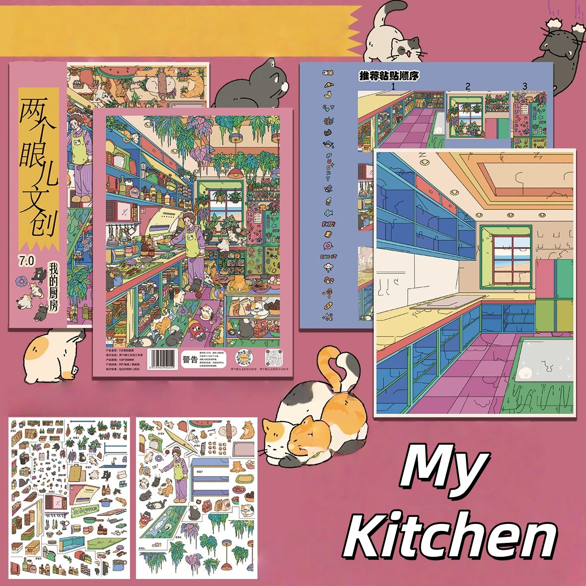 Home Corners 3D Sticker | 4 Cute Miniature Scenes