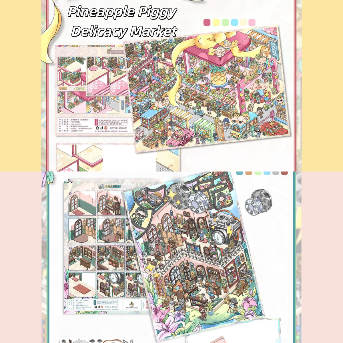Spring Series 3D Sticker | 2 Cute Miniature Scenes