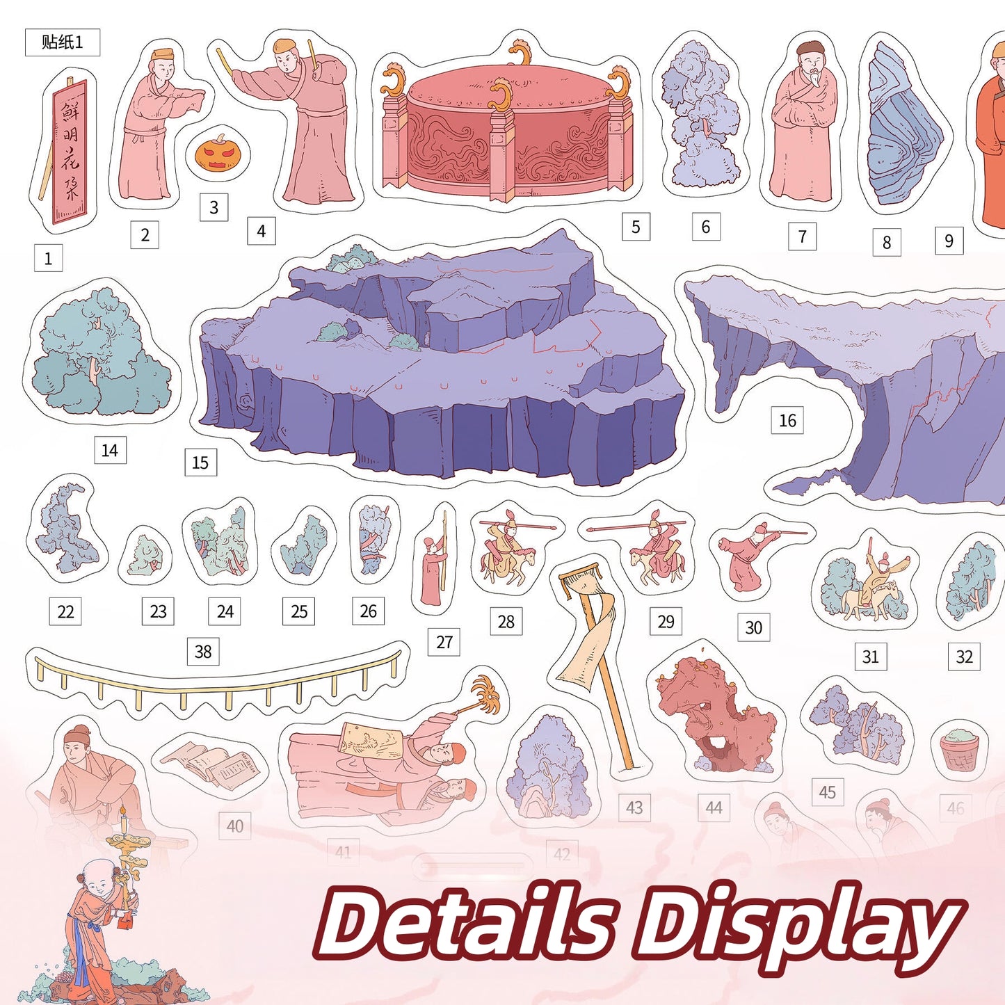 Ancient Chinese Life 3D Sticker | 2 Cute Miniature Scenes