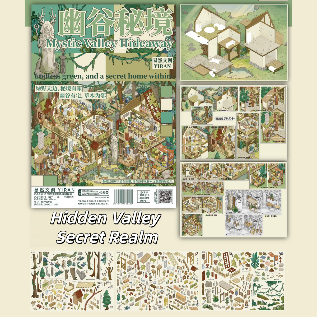 Whispers in the Valley 3D Sticker | 4 Cute Miniature Scenes
