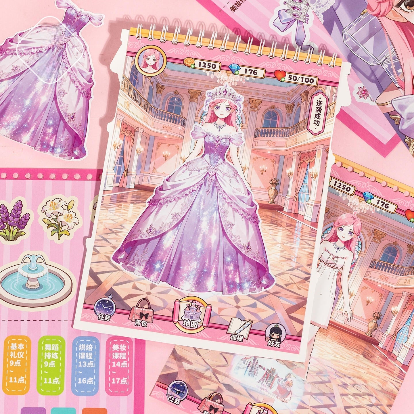 Big Change 3D Sticker Book