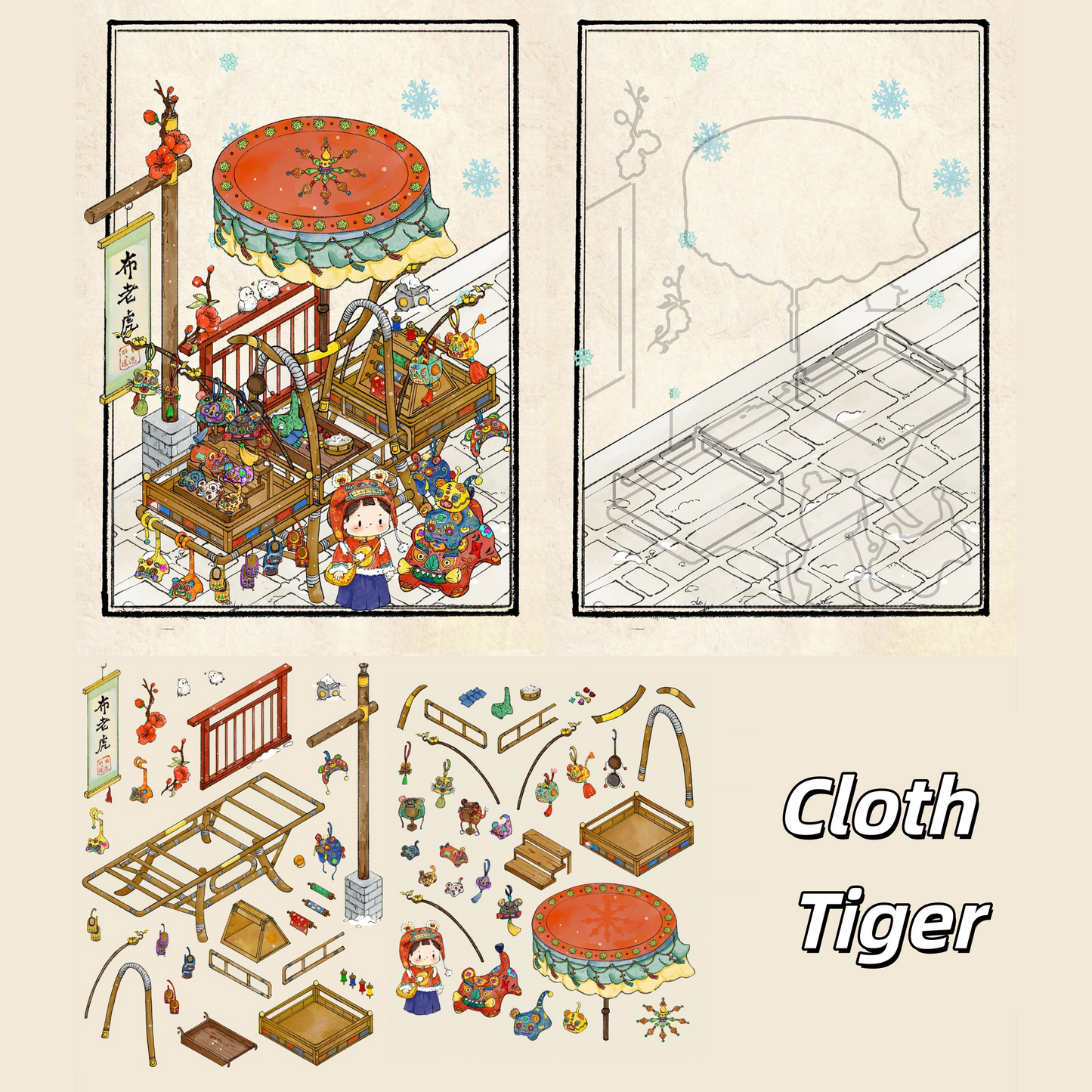 Traditional Chinese Folk Arts 3D Sticker | 4 Cute Miniature Scenes