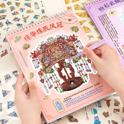 Antique Restoration 3D Sticker Book