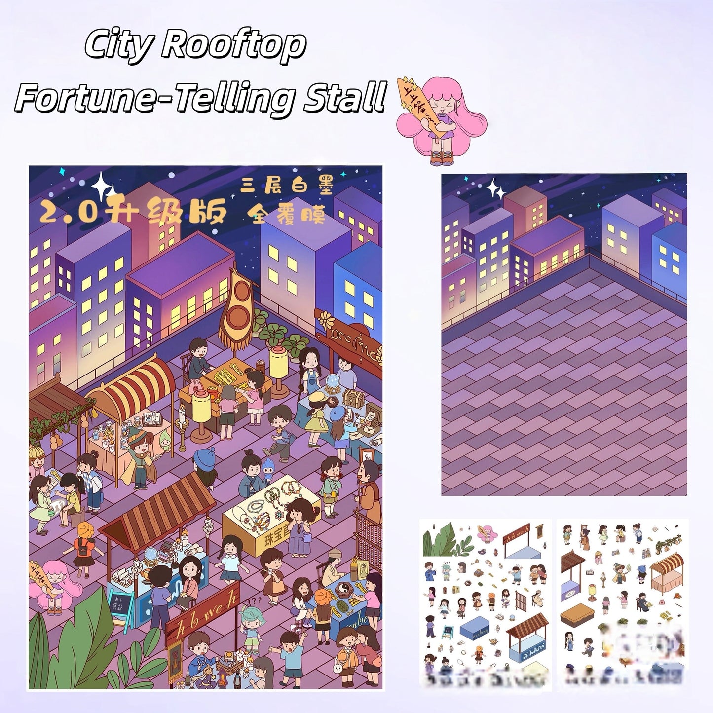 Modern Myths 3D Sticker | 5 Cute Miniature Scenes
