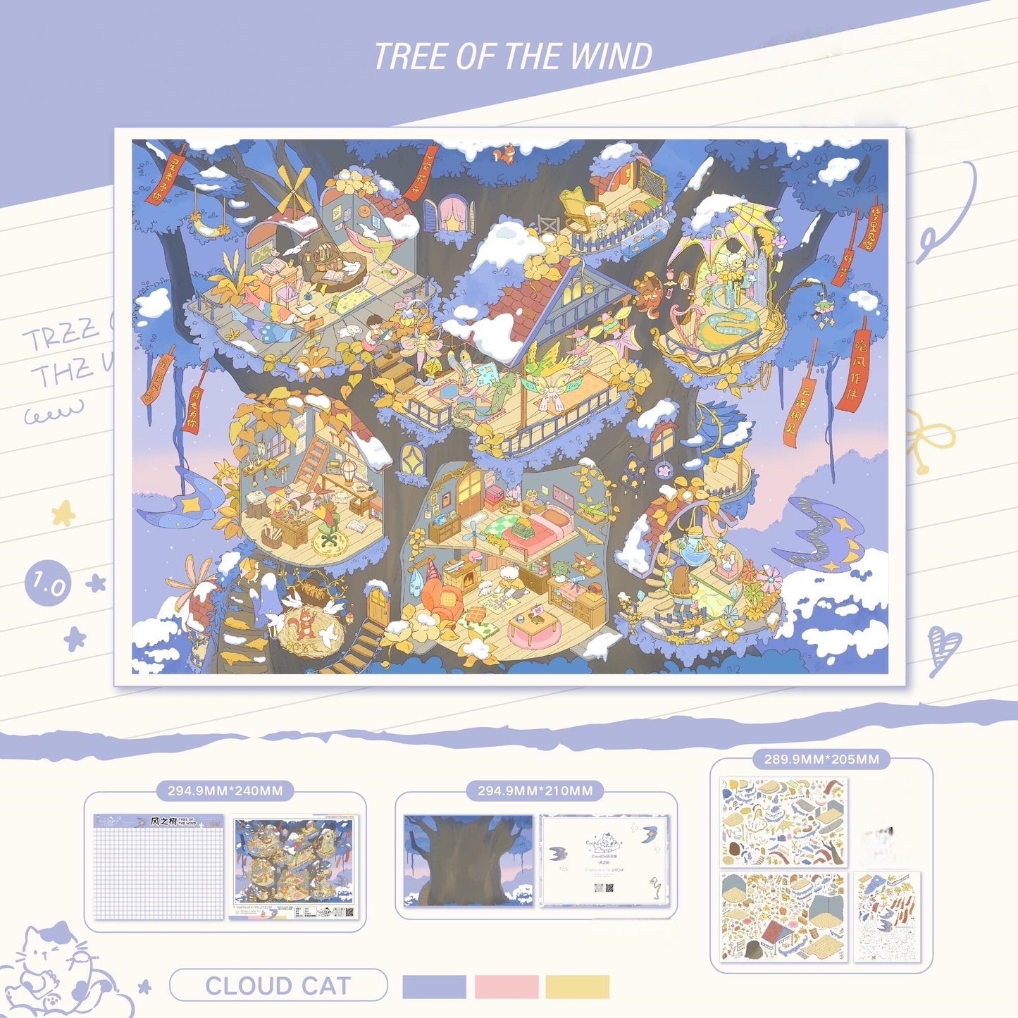 The Fantasy of the Clouds 3D Sticker | 4 Cute Miniature Scenes