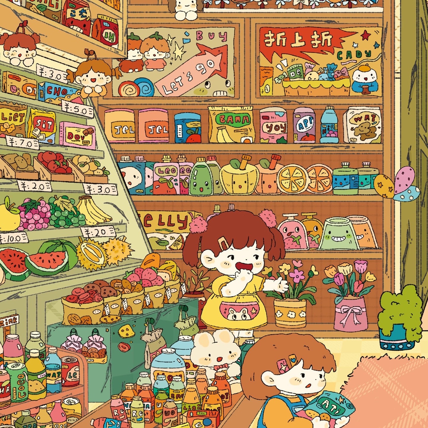 Little Shop 3D Sticker | 2 Cute Miniature Scenes