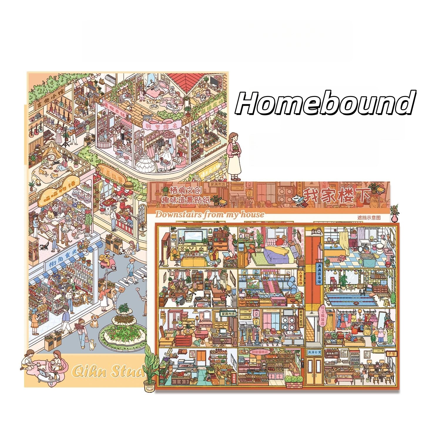 Homebound 3D Sticker | 2 Cute Miniature Scenes