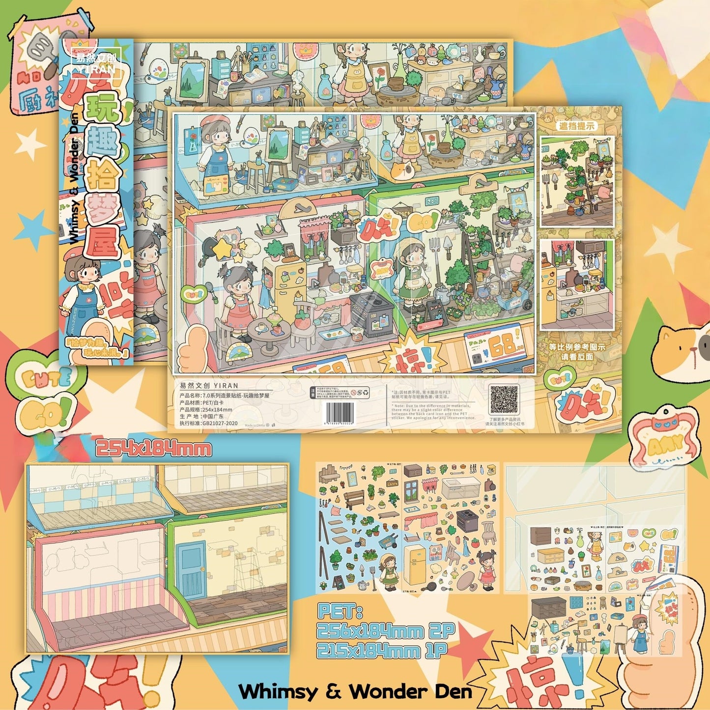 Dream Archive 3D Sticker | 4 Cute Miniature Scenes