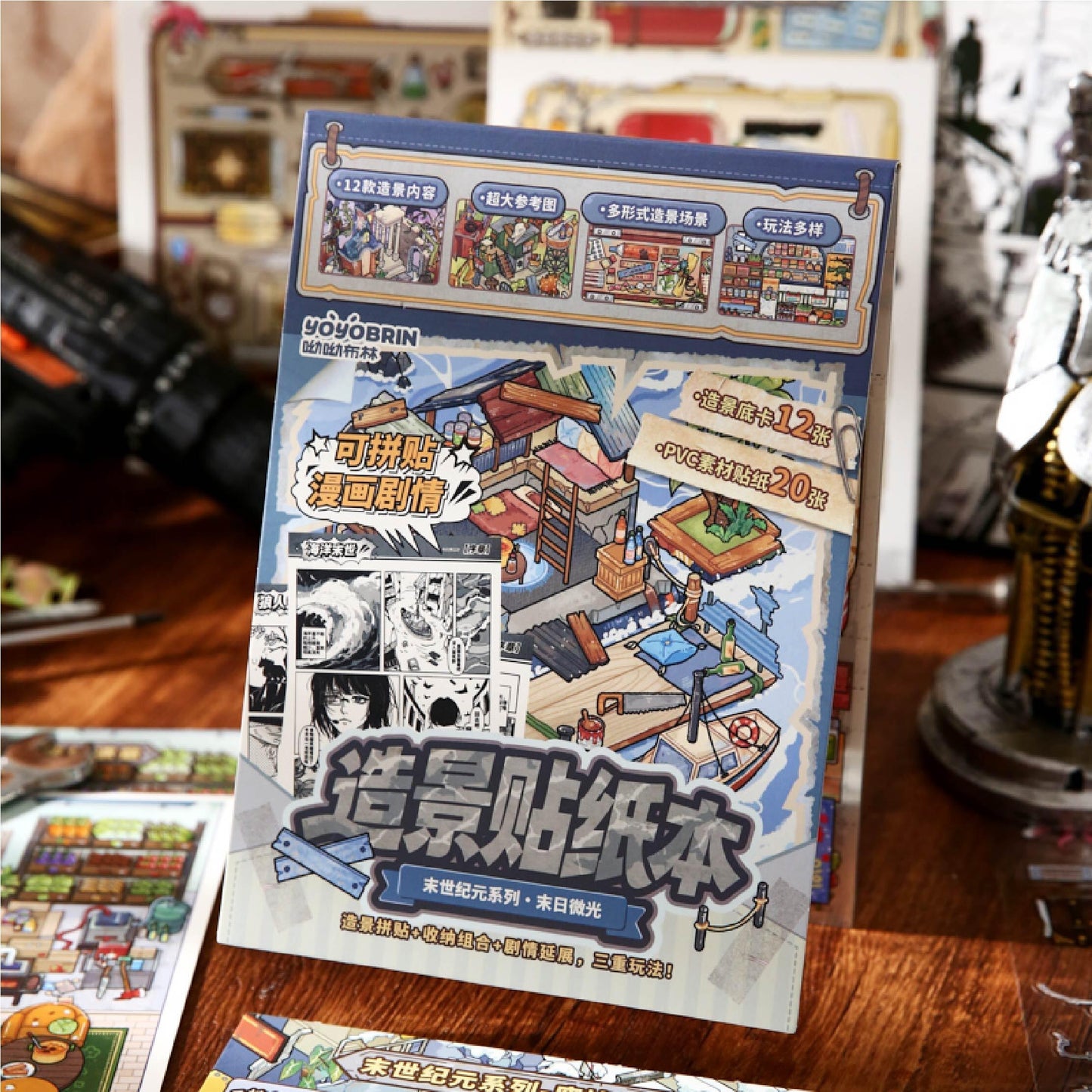 End Times Era 3D Sticker Book
