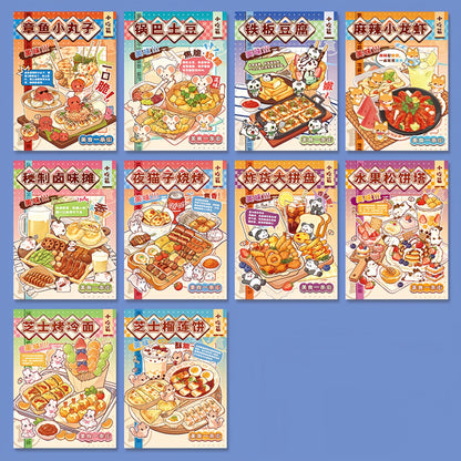 Food Street 3D Sticker Book