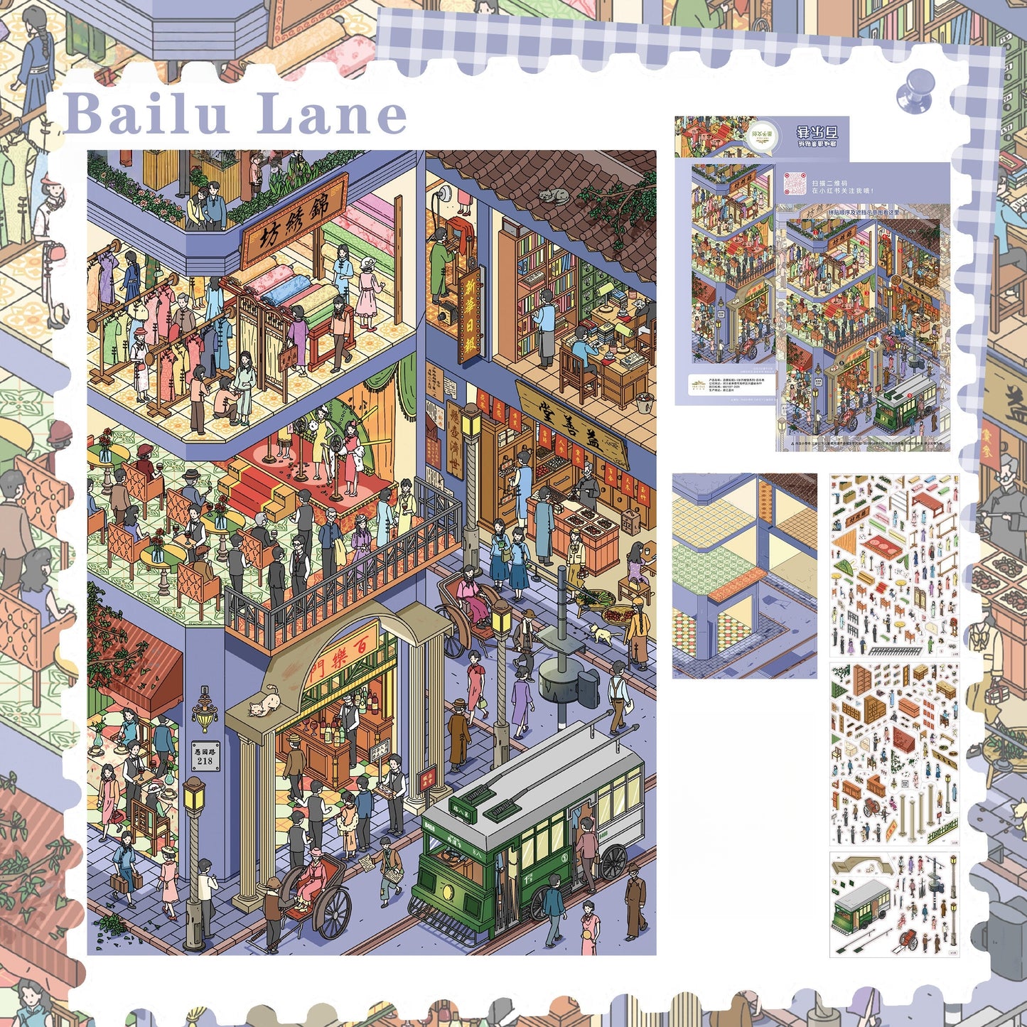 City Corners 3D Sticker | 4 Cute Miniature Scenes