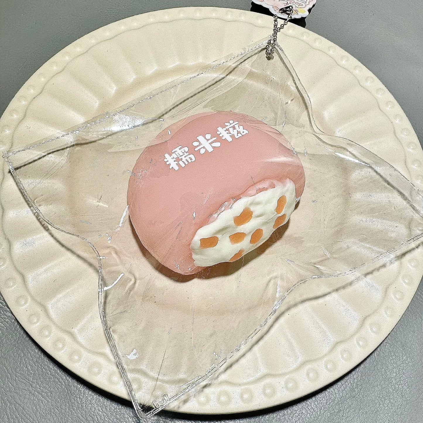Glutinous Rice Ball Squishy