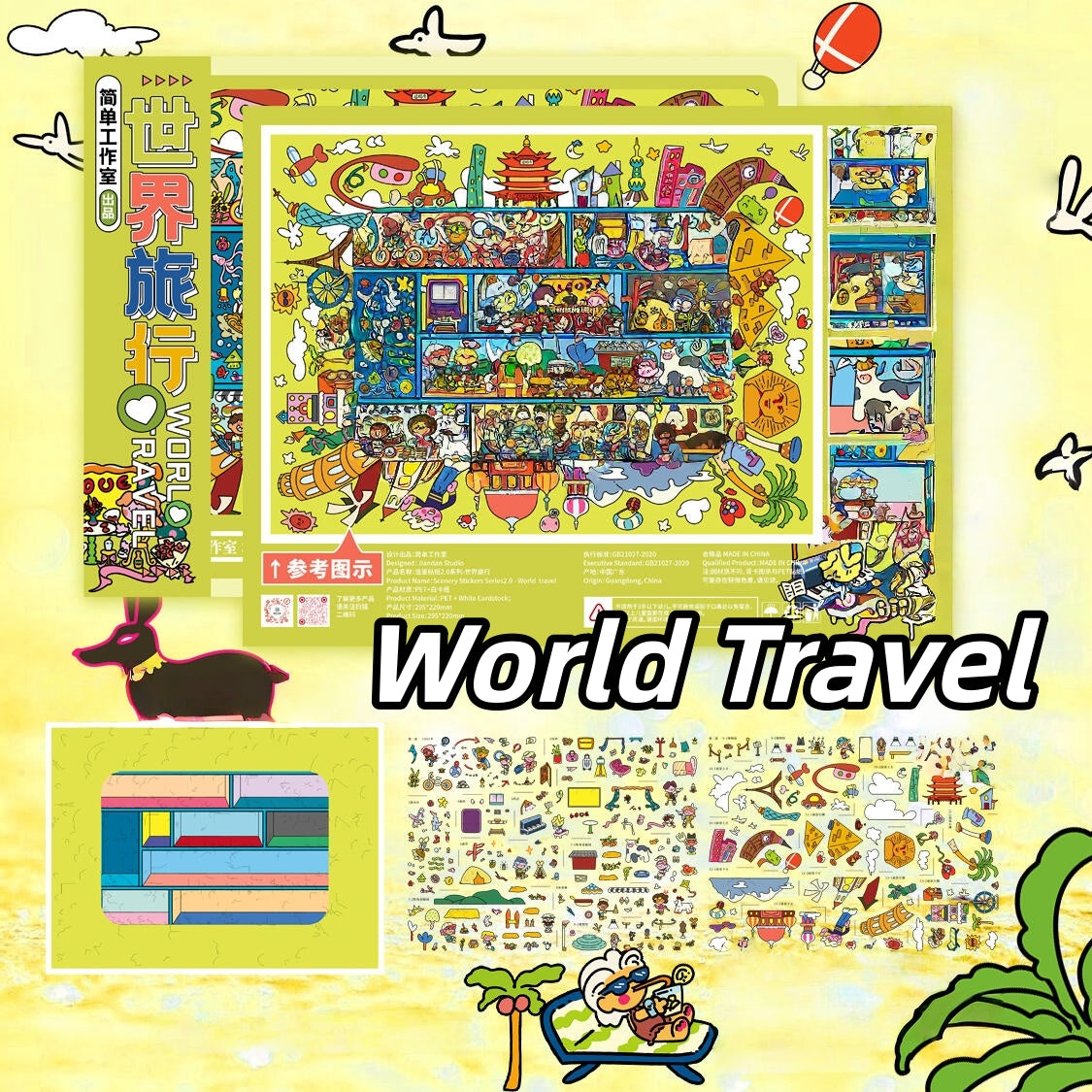 Dreamy Journeys 3D Sticker | 2 Cute Miniature Scenes