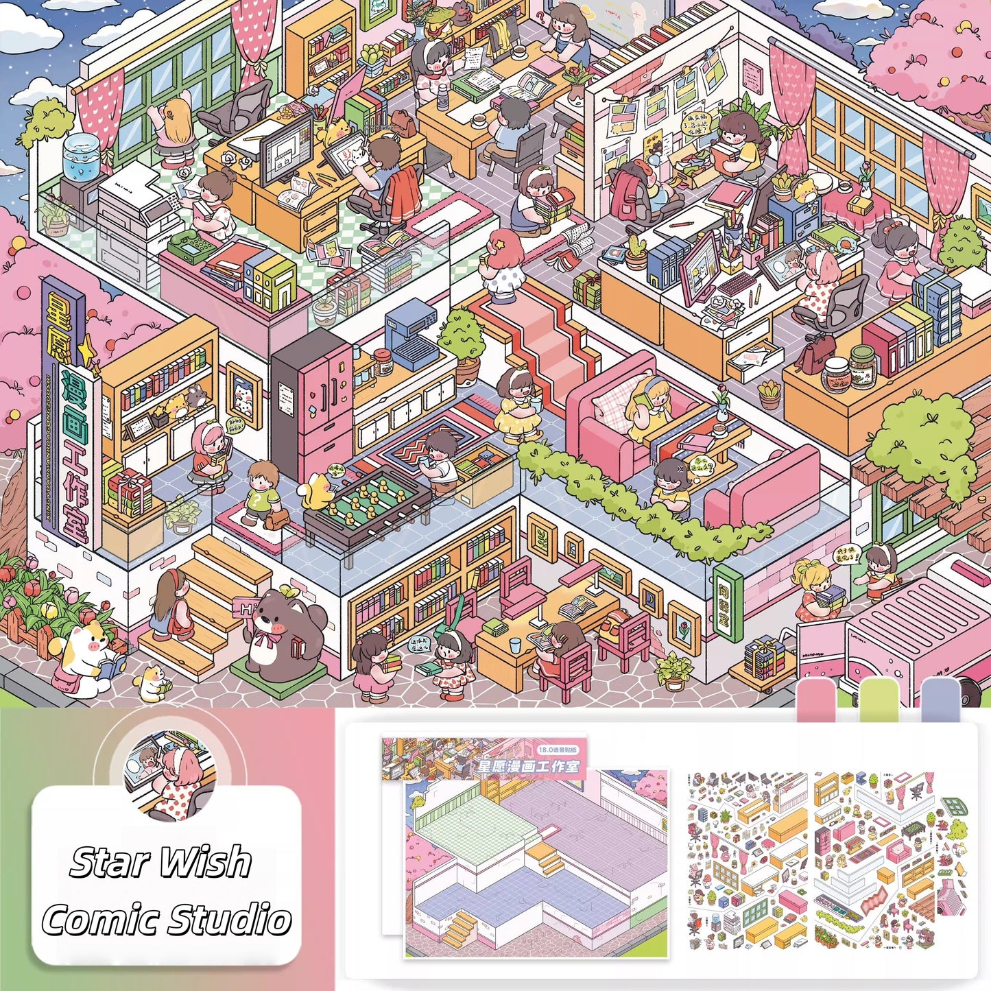 Art Studio 3D Sticker | 2 Cute Miniature Scenes